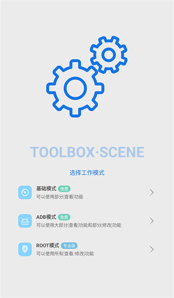 应用截图