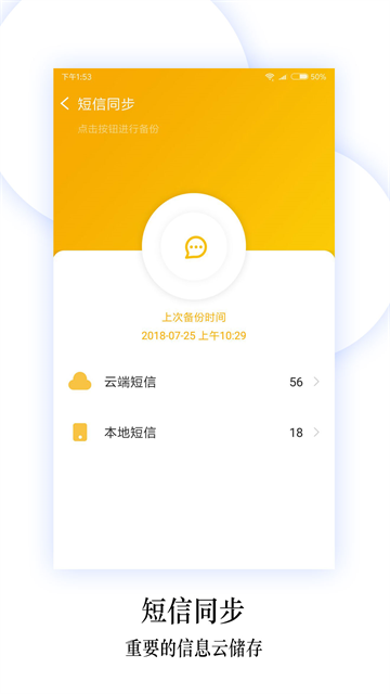 应用截图
