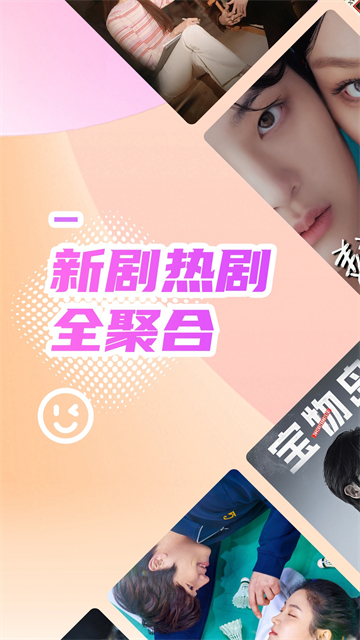 应用截图