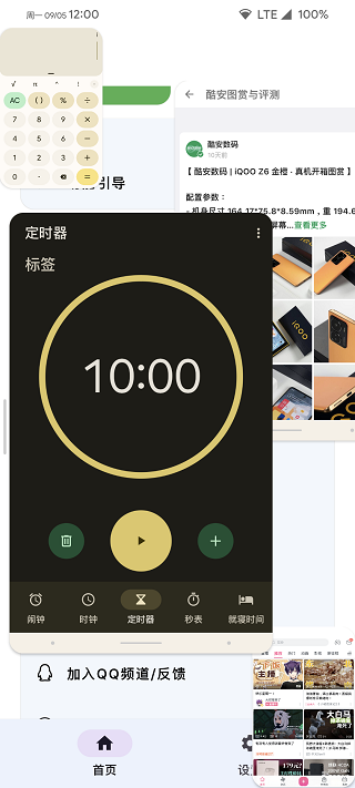 应用截图