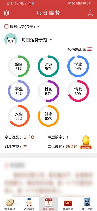 应用截图