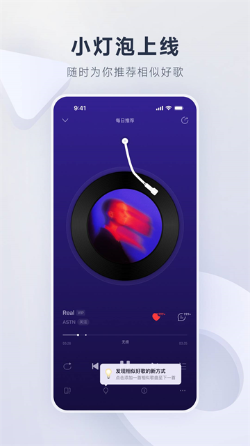 应用截图