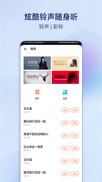 应用截图
