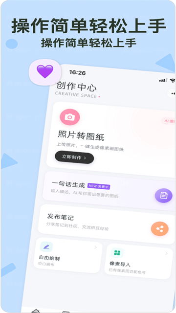 应用截图