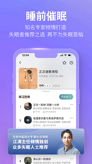应用截图