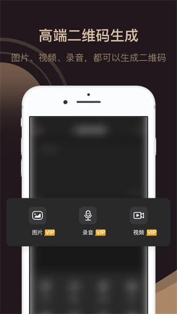 应用截图