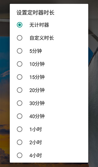 应用截图