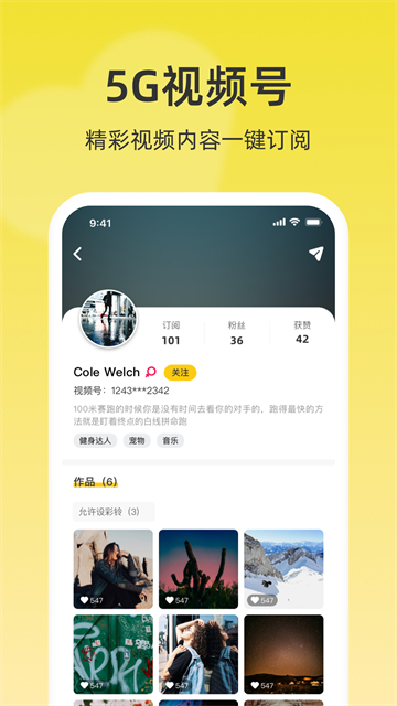 应用截图