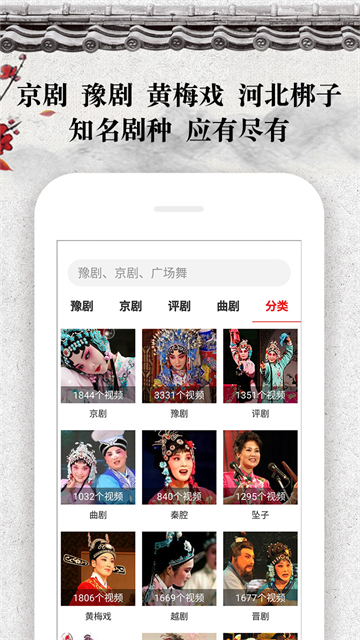 应用截图