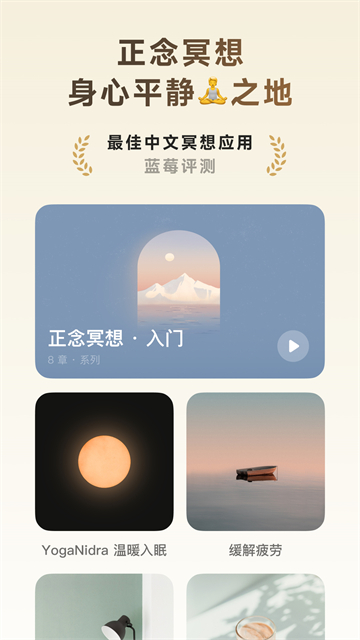 应用截图