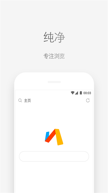 应用截图