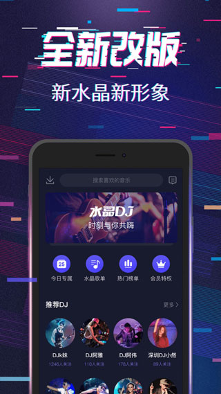 应用截图