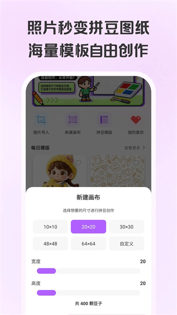 应用截图