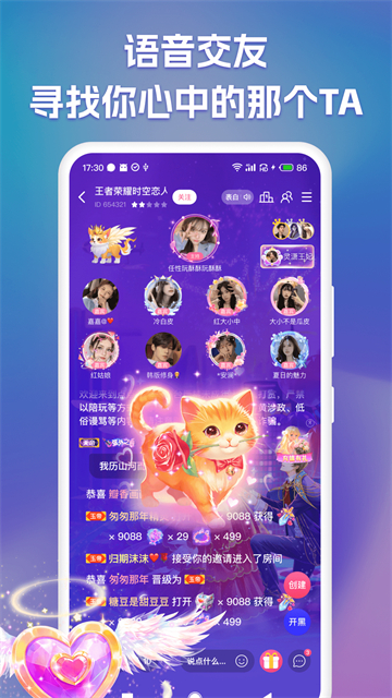 应用截图
