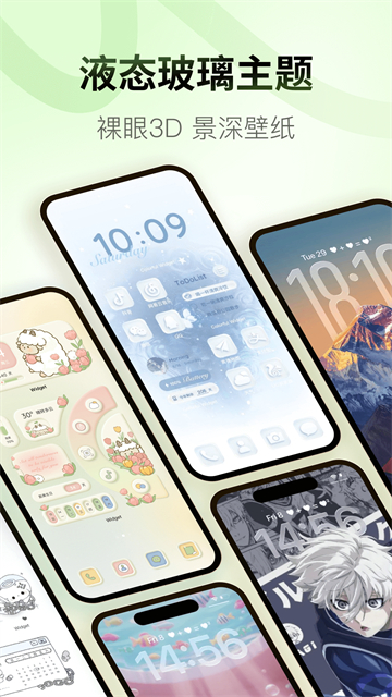 应用截图