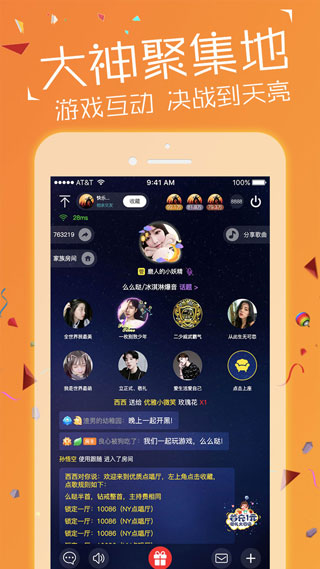 应用截图
