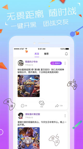 应用截图