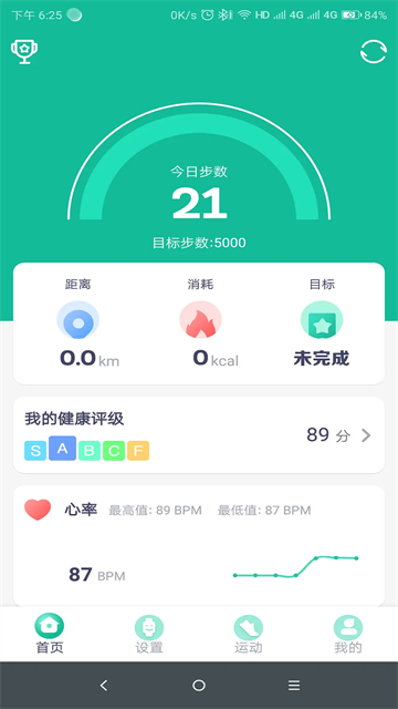 应用截图