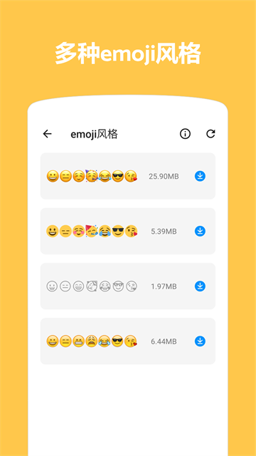 应用截图