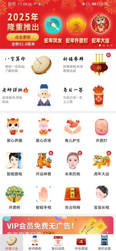 应用截图