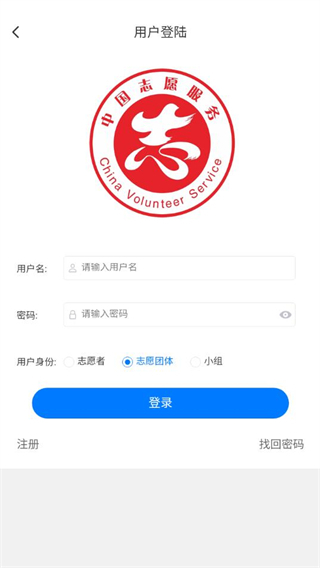 应用截图