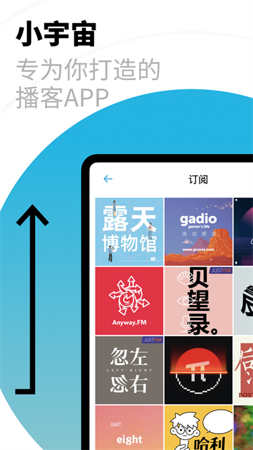 应用截图