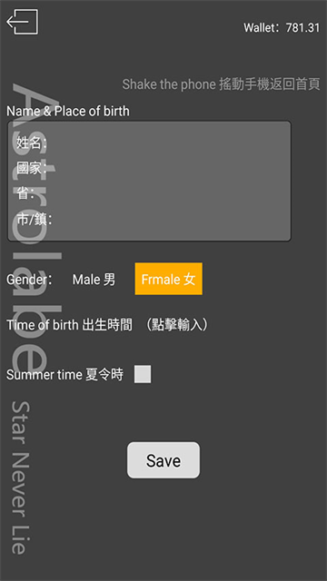 应用截图