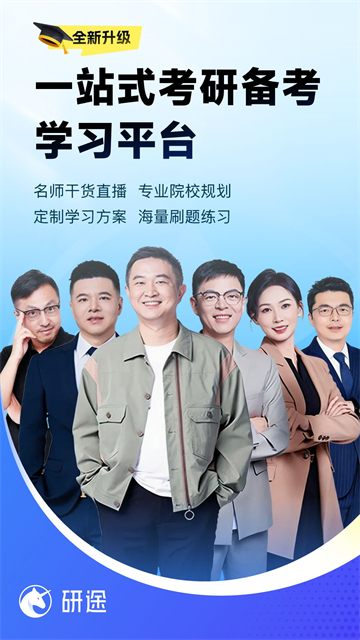 应用截图