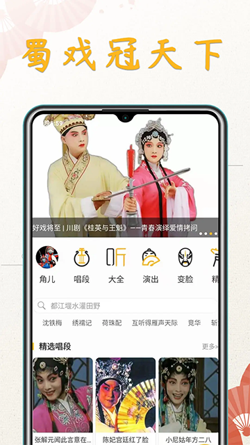 应用截图