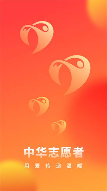 应用截图