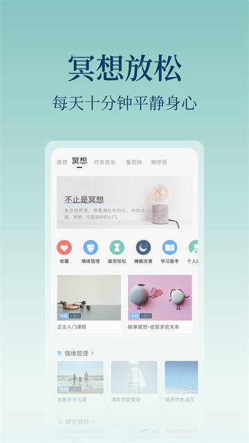 应用截图