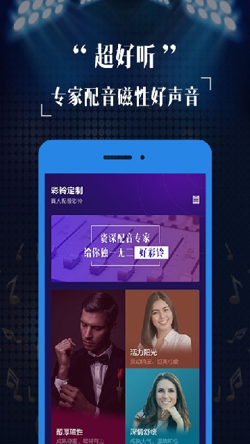 应用截图