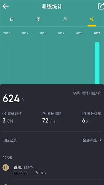 应用截图