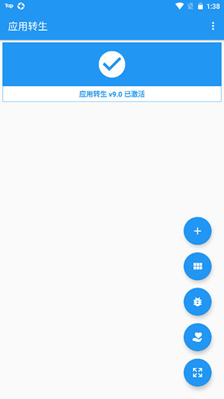 应用截图