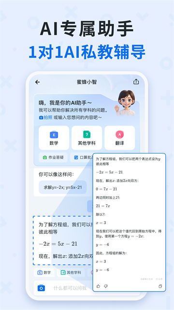 应用截图