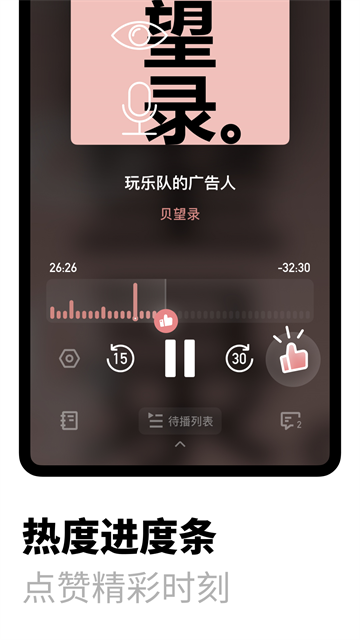 应用截图