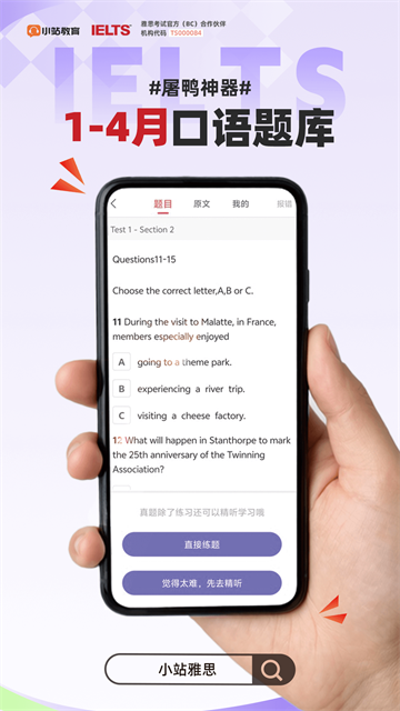 应用截图
