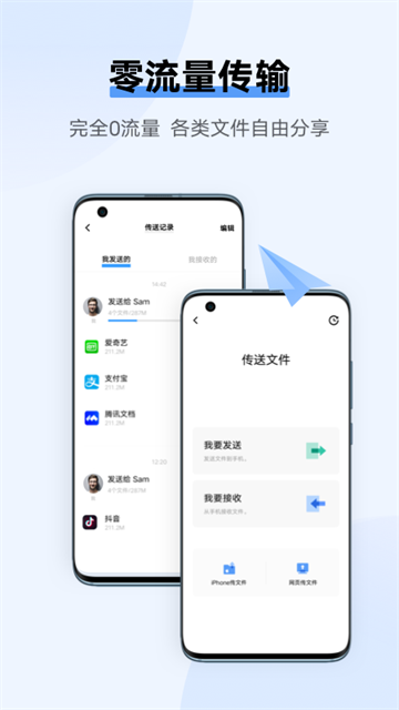 应用截图