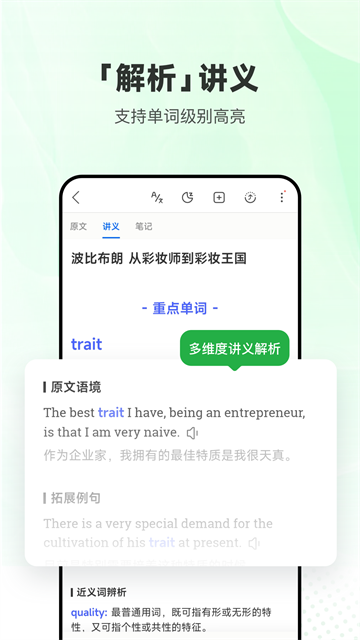 应用截图