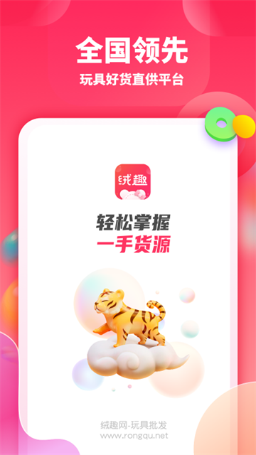 应用截图