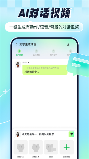 应用截图