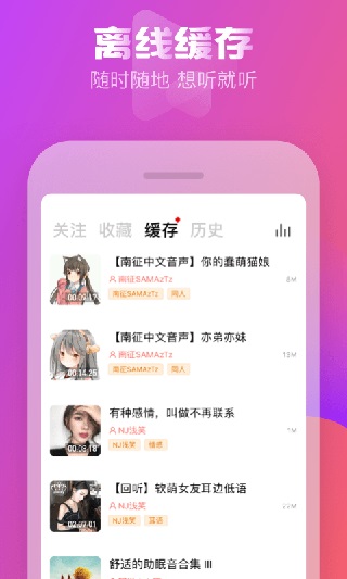 应用截图