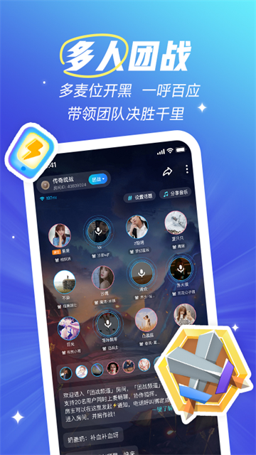 应用截图