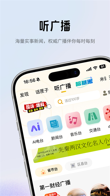 应用截图