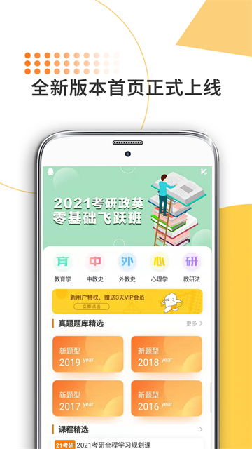 应用截图