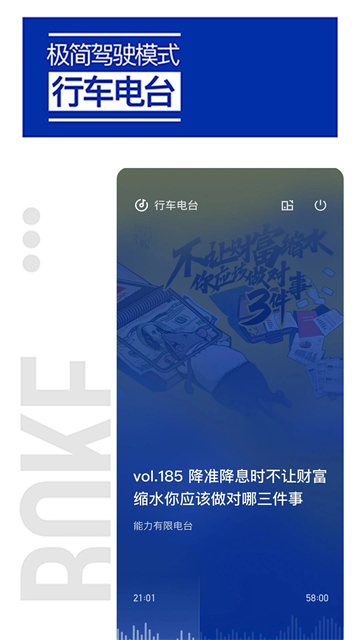应用截图