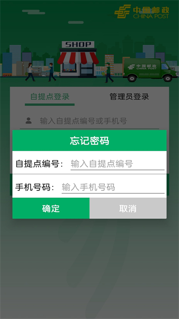 应用截图