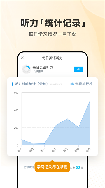 应用截图