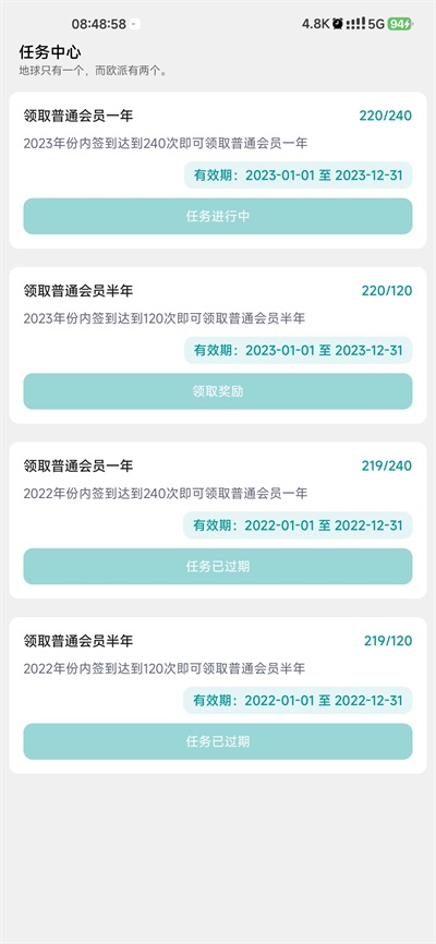 应用截图