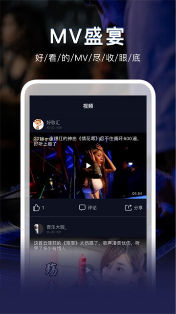 应用截图